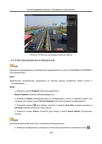 Страница 129