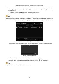 Страница 135