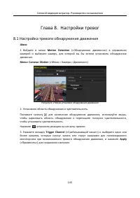 Страница 146