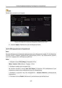 Страница 174