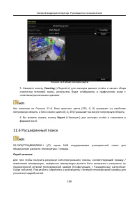 Страница 189