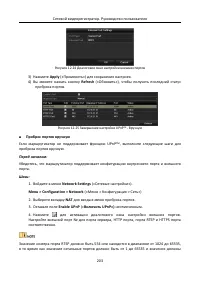 Страница 204