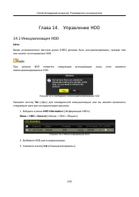 Страница 221