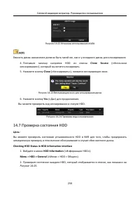 Страница 231