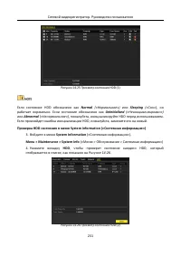 Страница 232