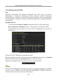 Страница 233