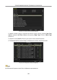 Страница 241