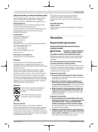 Страница 101