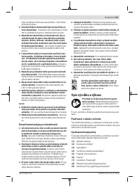 Страница 103