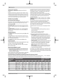 Страница 106