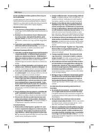 Страница 108