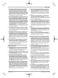 Страница 109