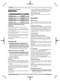 Страница 112