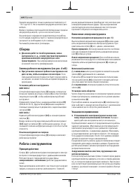 Страница 120