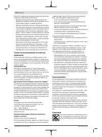 Страница 122