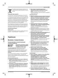 Страница 123