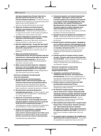 Страница 124