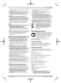 Страница 125