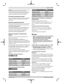 Страница 127