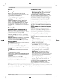 Страница 128