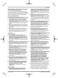 Страница 131