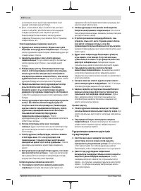 Страница 132