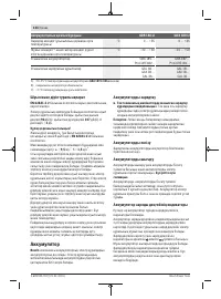 Страница 134