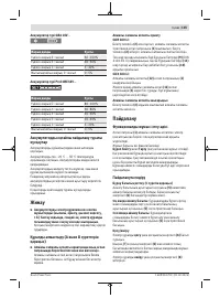 Страница 135