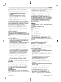 Страница 137