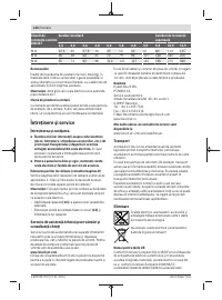 Страница 144