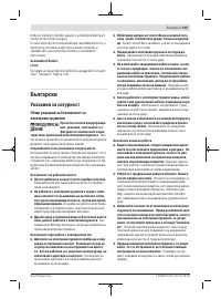 Страница 145