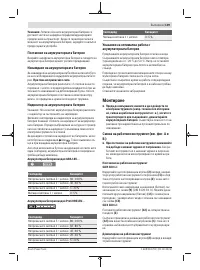 Страница 149