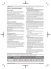 Страница 150