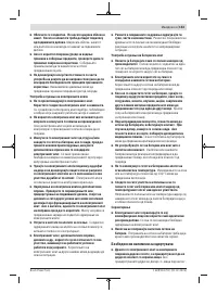 Страница 153