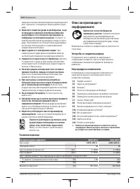 Страница 154