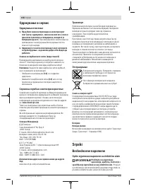 Страница 158