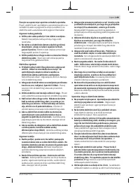 Страница 159