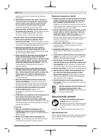 Страница 160