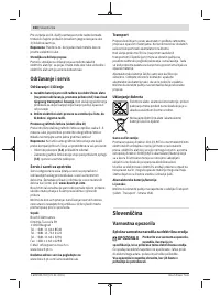 Страница 164