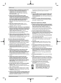 Страница 172