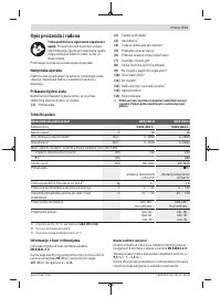 Страница 173