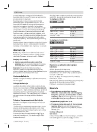 Страница 174