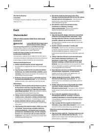 Страница 177