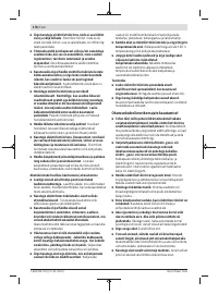 Страница 178