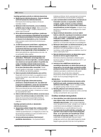 Страница 184