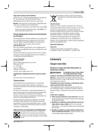 Страница 189