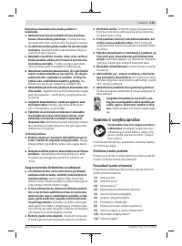 Страница 191