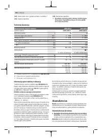 Страница 192