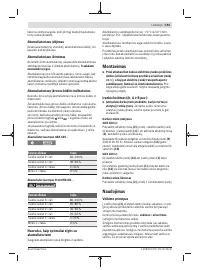 Страница 193