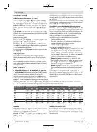 Страница 194